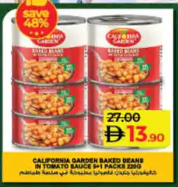 Lulu Hypermarket CALIFORNIA Baked Beans offer