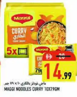 Rawabi Market MAGGI Noodles offer