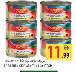 Rawabi Market CALIFORNIA GARDEN Tuna - Canned offer