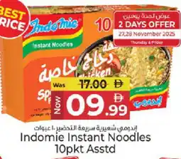 Kenz Hypermarket INDOMIE Noodles offer