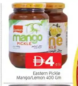 Al Madina EASTERN Pickle offer