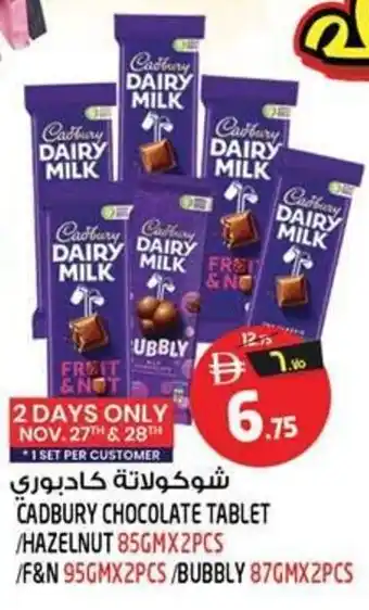 Safari Hypermarket Cadbury chocolate tablet hazelnut/F and N/Bubbly offer