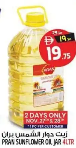 Safari Hypermarket Pran sunflower oil jar offer