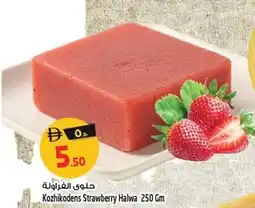 Safari Hypermarket Kozhikodens strawberry halwa offer