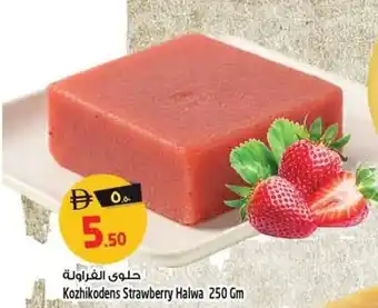 Safari Hypermarket Kozhikodens strawberry halwa offer