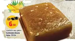 Safari Hypermarket Kozhikodens banana halwa offer