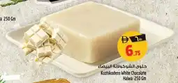 Safari Hypermarket Kozhikodens white chocolate halwa offer