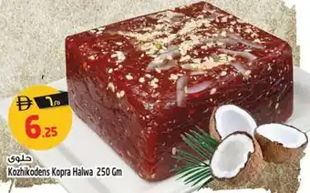 Safari Hypermarket Kozhikodens kopra halwa offer