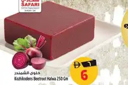 Safari Hypermarket Kozhikodens beetroot halwa offer