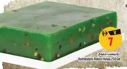 Safari Hypermarket Kozhikodens robest halwa offer