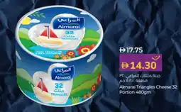 Lulu Hypermarket Almarai Triangles Cheese 32 Portion offer