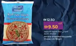 Lulu Hypermarket Almarai shredded mozzarella cheese lite offer