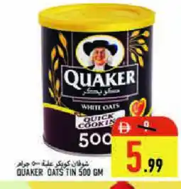 Rawabi Market QUAKER Oats offer
