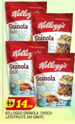 Al Madina KELLOGGS Cereals offer