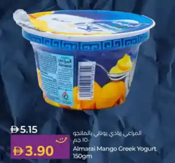 Almarai mango greek yogurt