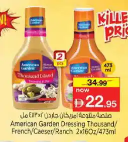 Nesto AMERICAN GARDEN Other Sauce offer