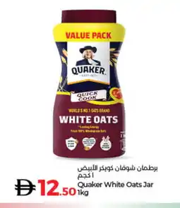 Lulu Hypermarket QUAKER Oats offer
