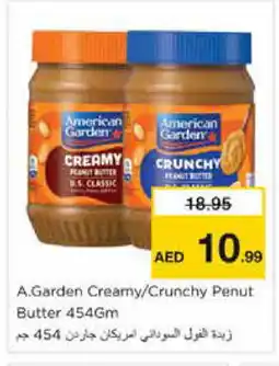 Nesto AMERICAN GARDEN Jam offer