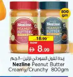 Nesto NEZLINE Peanut Butter offer