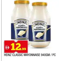 Al Madina HEINZ Other Sauce offer