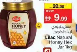 Nesto LILAC Honey offer