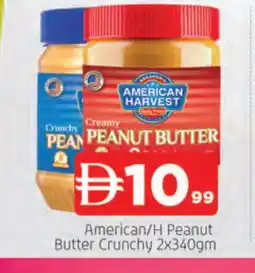 Al Madina AMERICAN HARVEST Jam offer