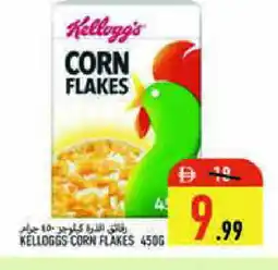 Rawabi Market KELLOGGS Corn Flakes offer