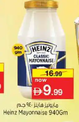 Nesto HEINZ Mayonnaise offer