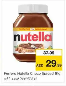 Nesto NUTELLA Jam offer