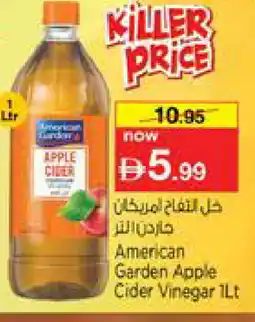 Nesto AMERICAN GARDEN Vinegar offer