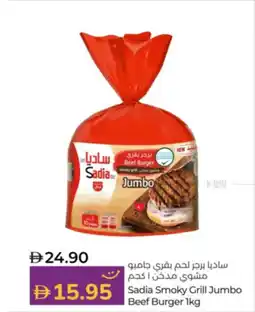 Lulu Hypermarket Sadia smoky grill jumbo beef burger offer