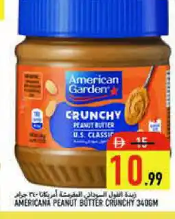 Rawabi Market AMERICAN GARDEN Jam offer