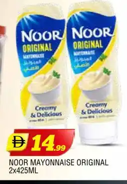 Al Madina NOOR Mayonnaise offer