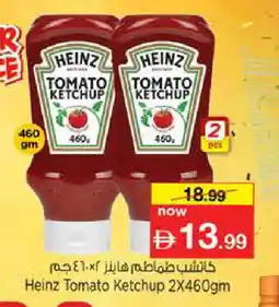 Nesto HEINZ Tomato Ketchup offer
