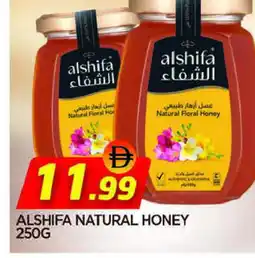Al Madina AL SHIFA Honey offer