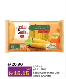 Lulu Hypermarket Sadia corn on the cob whole offer