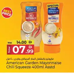 Kenz Hypermarket AMERICAN GARDEN Hot Sauce offer