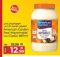 Kenz Hypermarket AMERICAN GARDEN Other Sauce offer