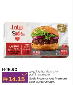 Lulu Hypermarket Sadia frozen angus premium beef burger offer