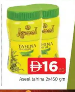 Al Madina ASEEL Other Sauce offer