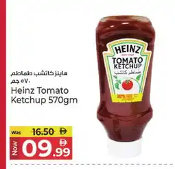 Kenz Hypermarket HEINZ Other Sauce offer