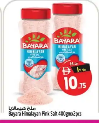 Safari Hypermarket BAYARA Salt offer