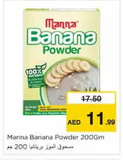 Nesto BRITANNIA Spices / Masala offer