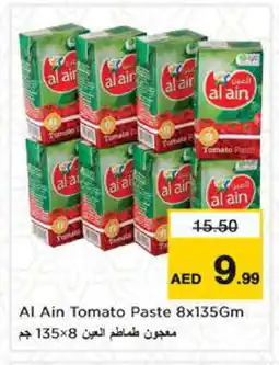 Nesto AL AIN Tomato Paste offer