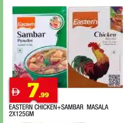 Al Madina EASTERN Spices / Masala offer