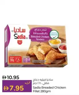 Lulu Hypermarket Sadia breaded chicken fillet offer