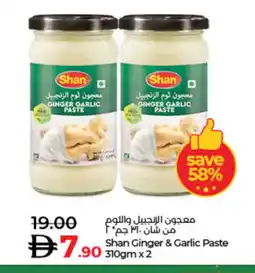 Lulu Hypermarket SHAN Garlic Paste offer