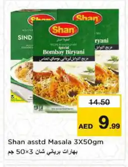 Nesto SHAN Spices / Masala offer