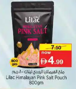 Nesto LILAC Salt offer