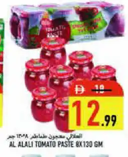 Rawabi Market AL ALALI Tomato Paste offer